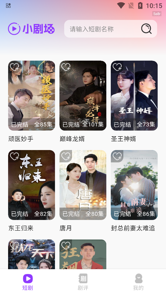 ţѶ̾app°v1.0.0 ٷ