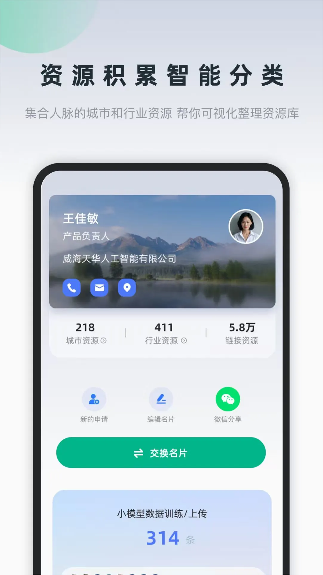 ѯapp°汾v1.8.0 ֻ