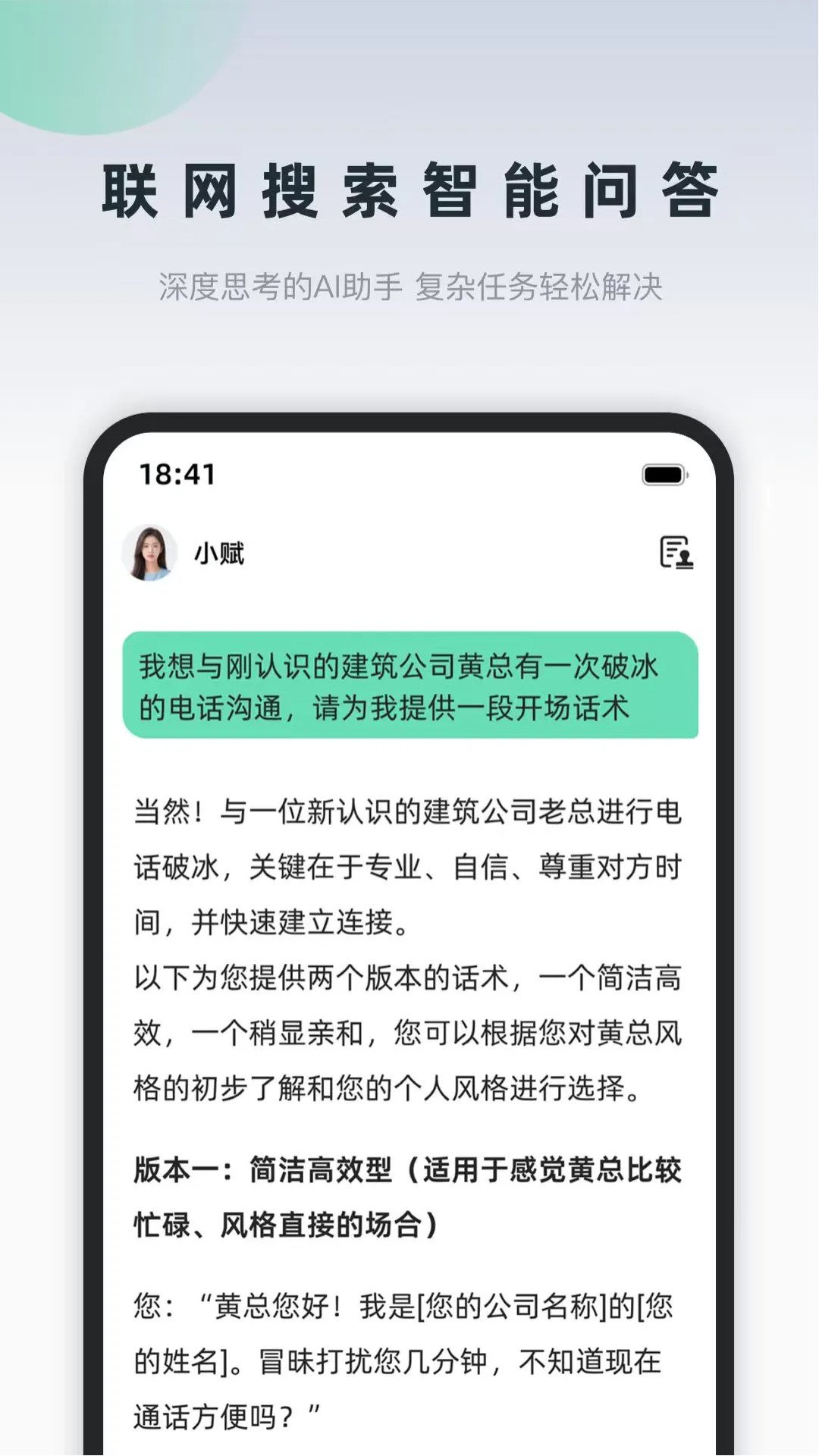 ѯapp°汾v1.8.0 ֻ