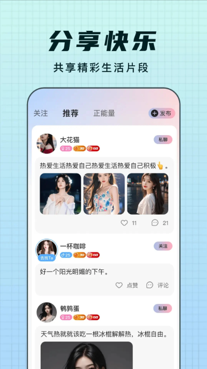 Ȥliveֱٷv1.2.20 °