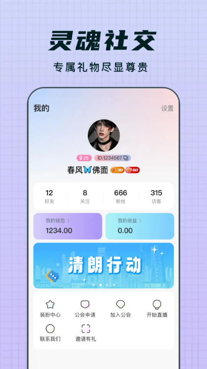 Ȥliveֱٷv1.2.20 °