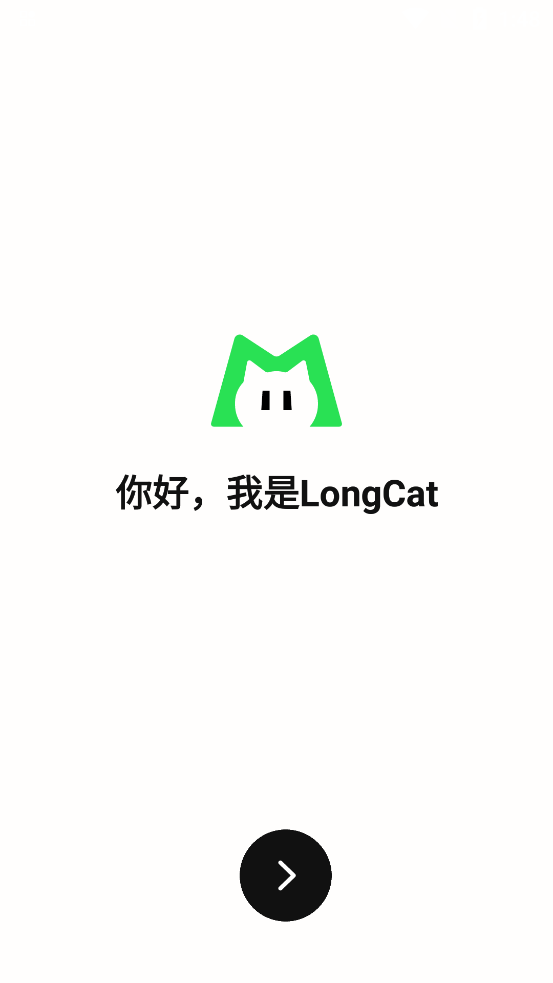 LongCatģApp°v0.6.0 ׿