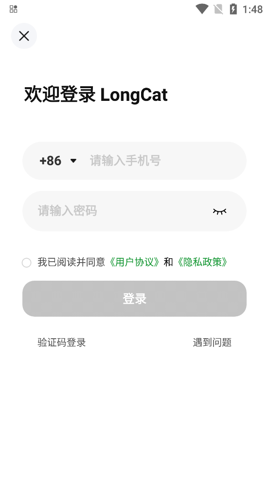 LongCatģApp°v0.6.0 ׿