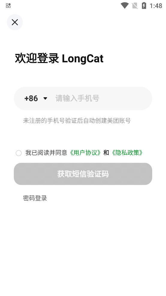 LongCatģApp°v0.6.0 ׿