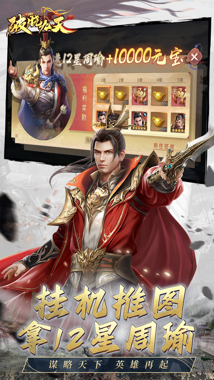 破晓九天0.05折实付返一倍v1.0 最新版