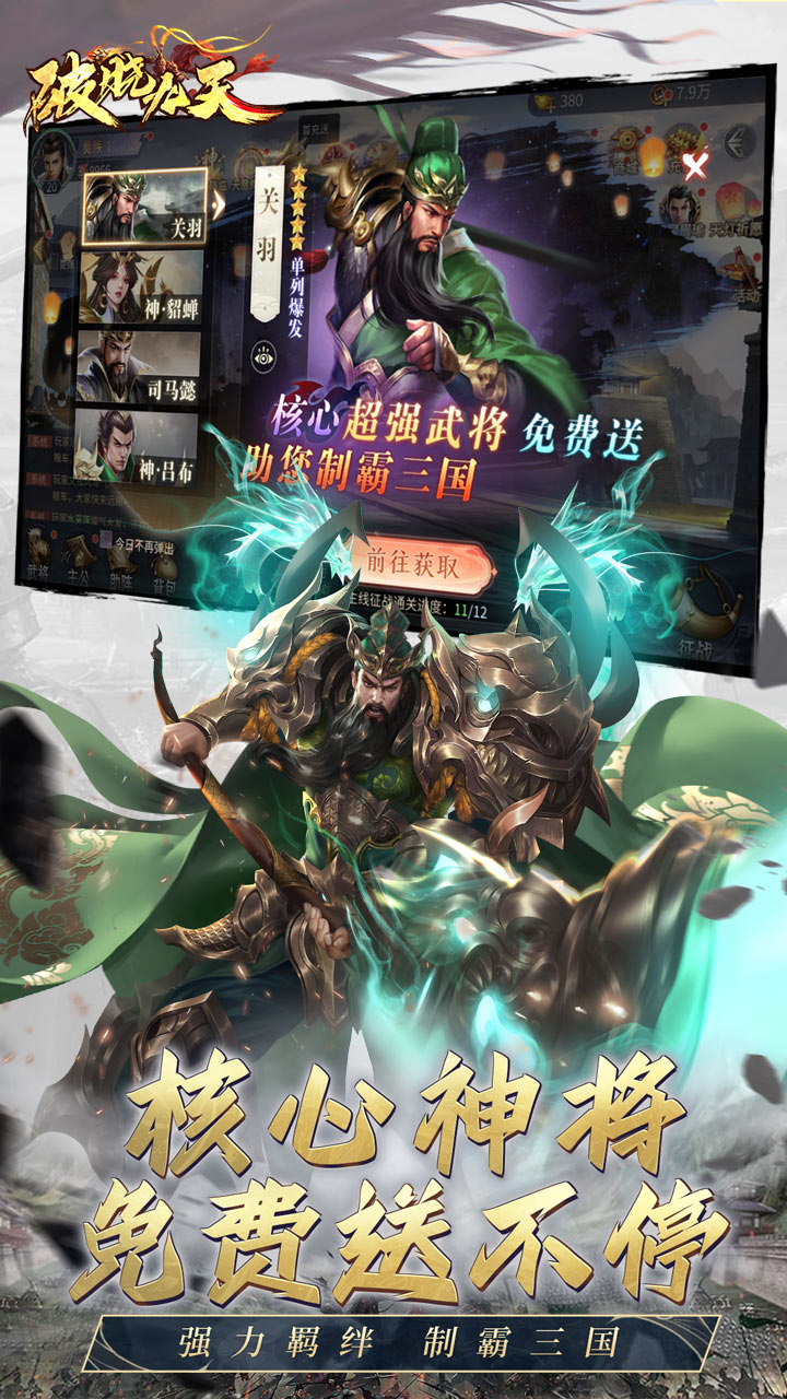 破晓九天0.05折实付返一倍v1.0 最新版