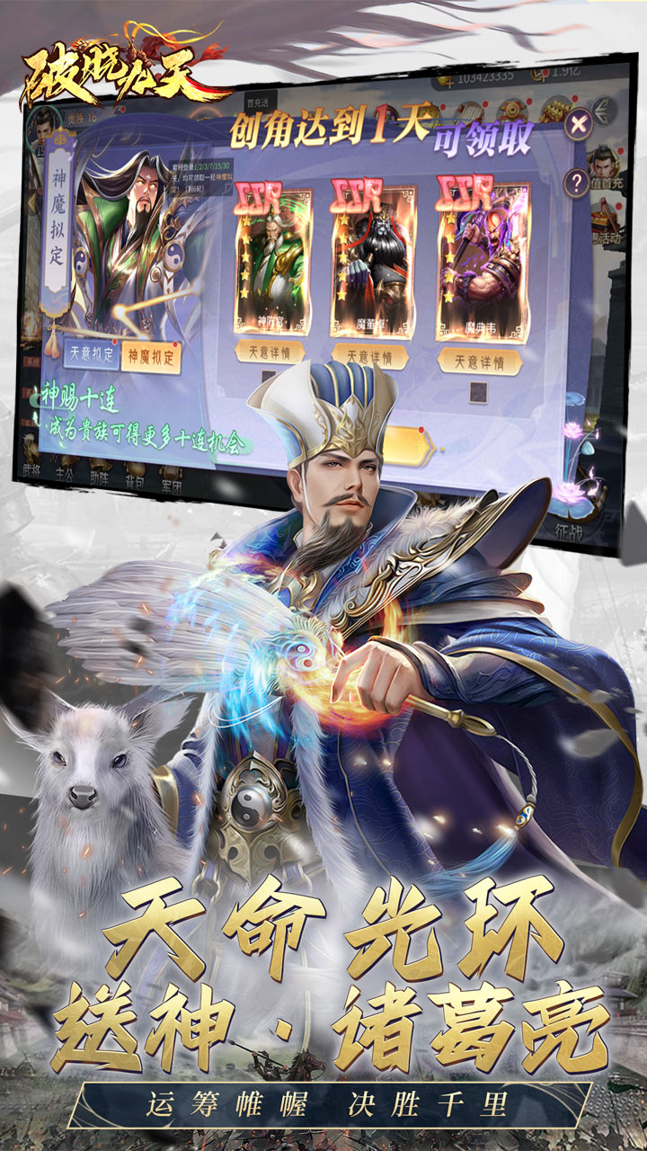 破晓九天0.05折实付返一倍v1.0 最新版