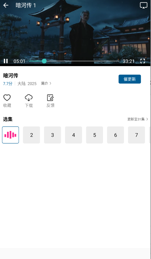 海狗视频免费追剧appv2.0.1 最新版