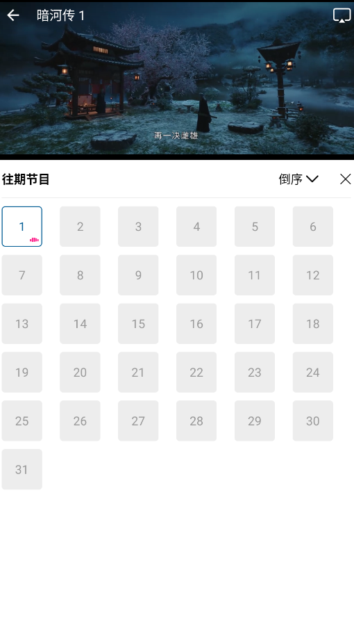 海狗视频免费追剧appv2.0.1 最新版