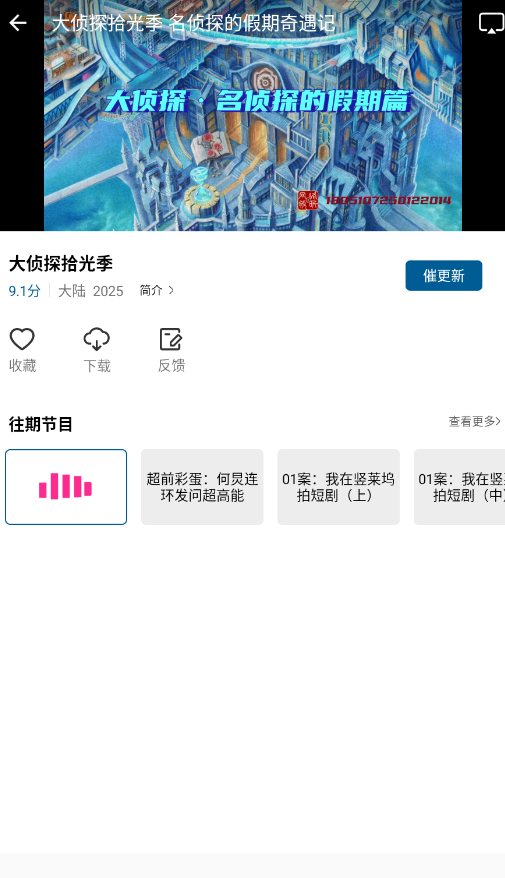海狗视频免费追剧appv2.0.1 最新版