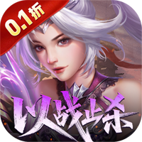 ֹ֮ս0.1ħv1.0.0.75 ׿