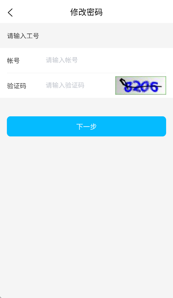 西部物联物流助手app最新版本v1.0.59 安卓版