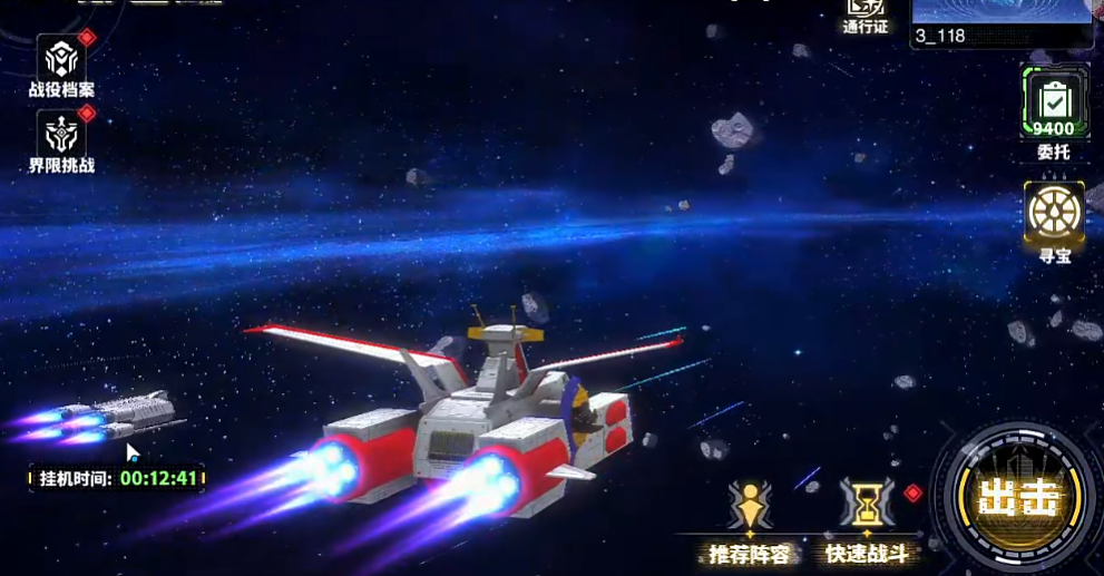 最强武装手游官方版v8.3410.13 最新版