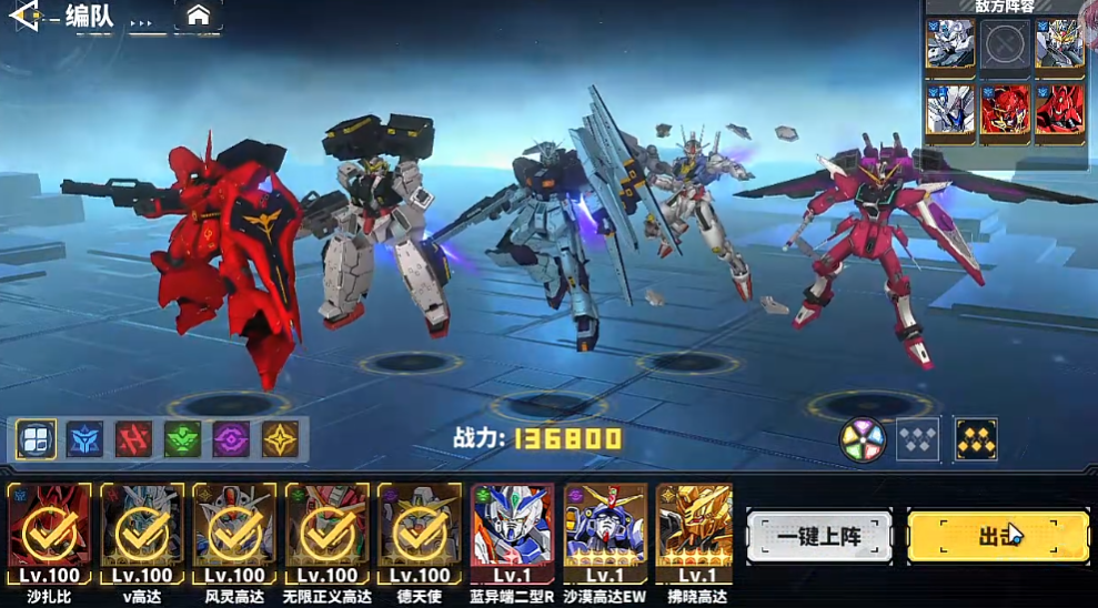 最强武装手游官方版v8.3410.13 最新版