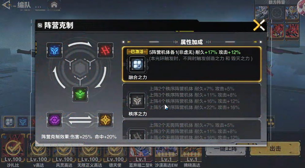 最强武装手游官方版v8.3410.13 最新版