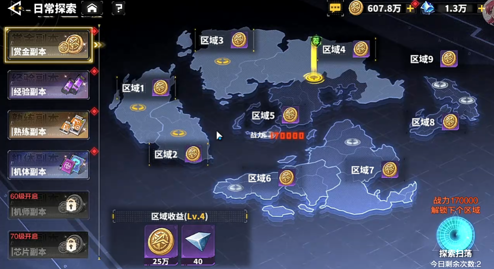 最强武装手游官方版v8.3410.13 最新版