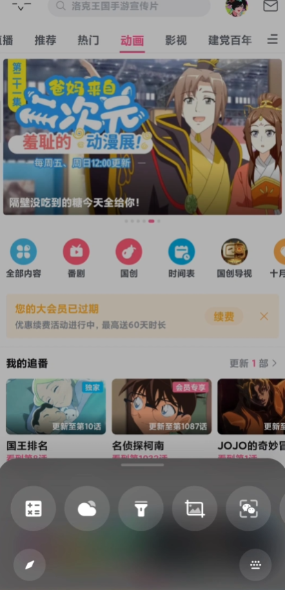 小爱翻译谷歌版app(AI字幕)v5.9.0.60 最新版