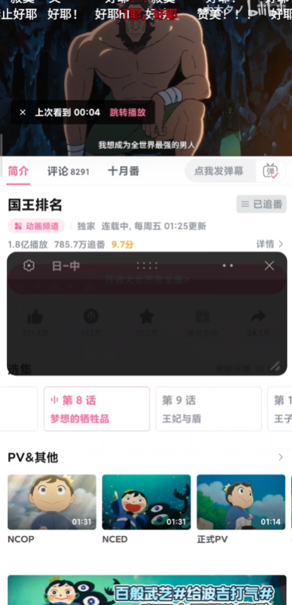小爱翻译谷歌版app(AI字幕)v5.9.0.60 最新版