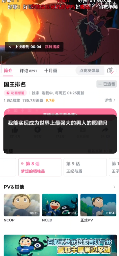 小爱翻译谷歌版app(AI字幕)v5.9.0.60 最新版