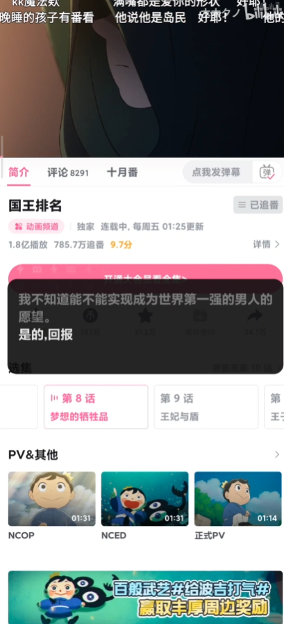 小爱翻译谷歌版app(AI字幕)v5.9.0.60 最新版