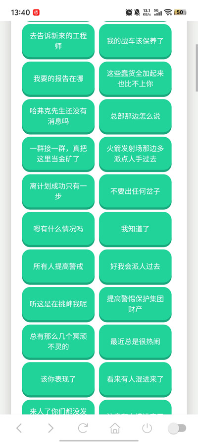 老太语音盒app官方版v1.02 最新版