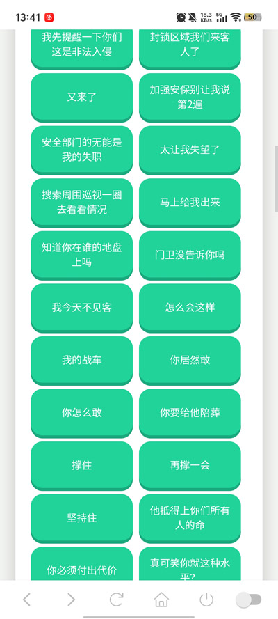 老太语音盒app官方版v1.02 最新版