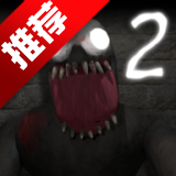 地窖的秘密2游戏手机版v1.0.0 最新版