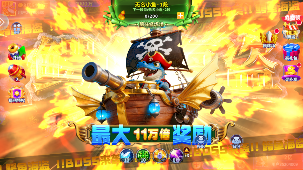 ըٶȵ¼汾v10.2.0.0 ׿