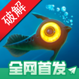 深海迷航手机版破解版v1.21.83023 最新版