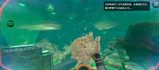 Ժֻƽv1.21.83023 °