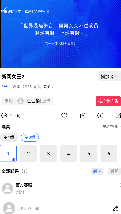 丑鱼视频电视剧大全appv4.0.0 最新版