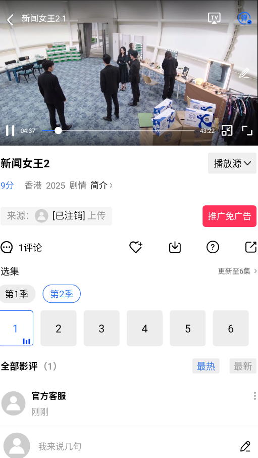 丑鱼视频电视剧大全appv4.0.0 最新版