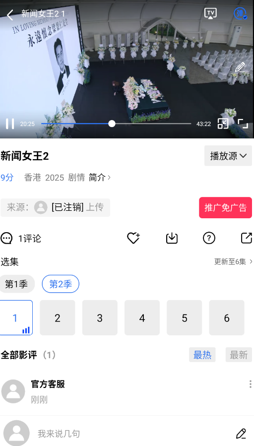 丑鱼视频电视剧大全appv4.0.0 最新版