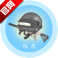 殇痕画质助手官方正版v9.8.6 安卓版