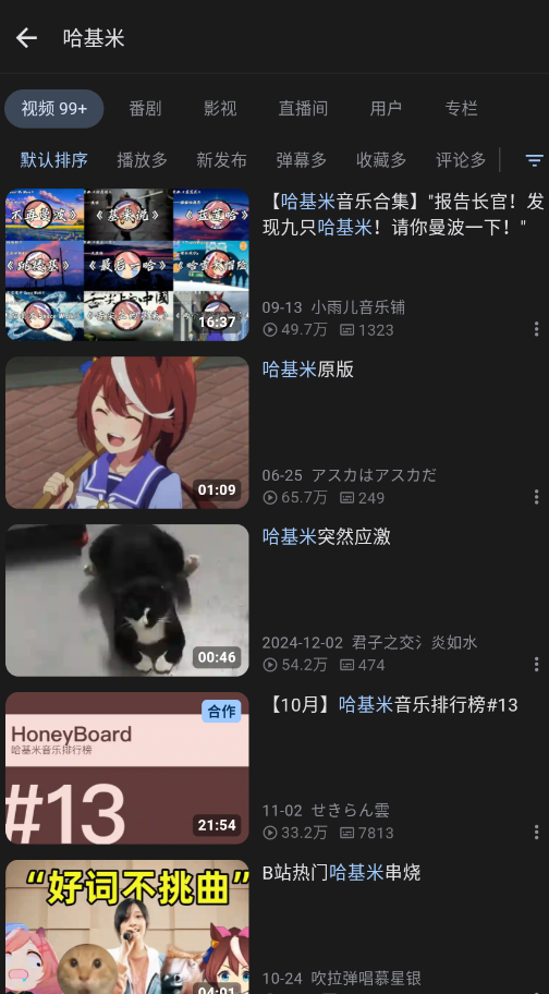 PiliPro手机版v1.5.0-1ece71bd9 最新版