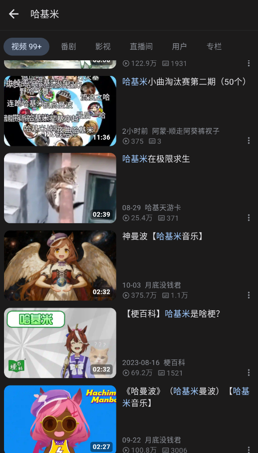 PiliPro手机版v1.5.0-1ece71bd9 最新版