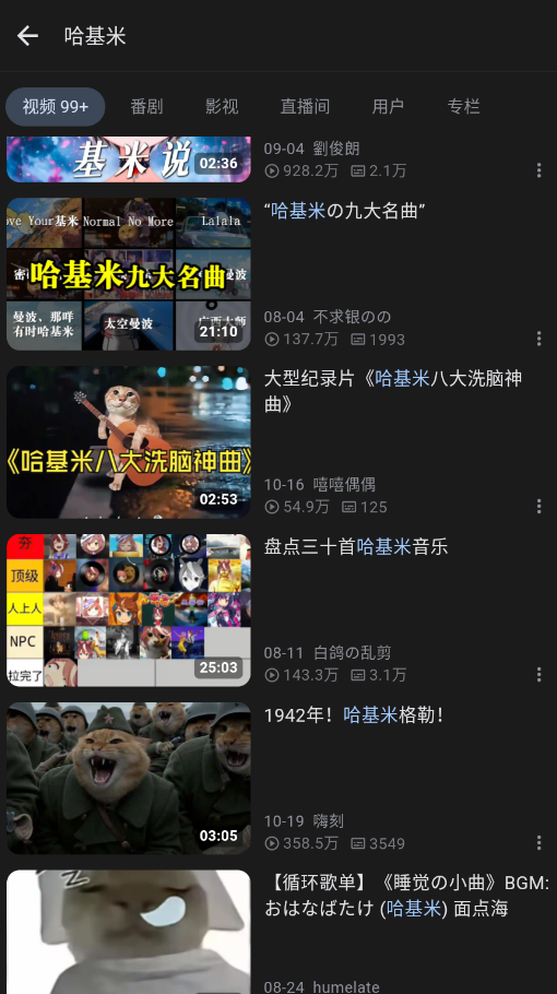 PiliPro手机版v1.5.0-1ece71bd9 最新版