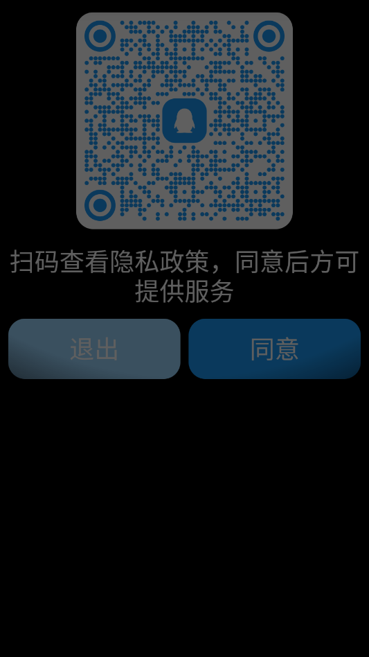 qq pro手表版appv1.5.1 最新版