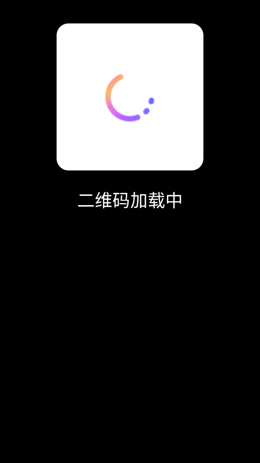 qq pro手表版appv1.5.1 最新版