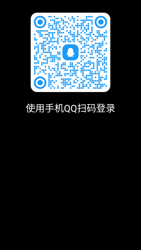 qq pro手表版appv1.5.1 最新版