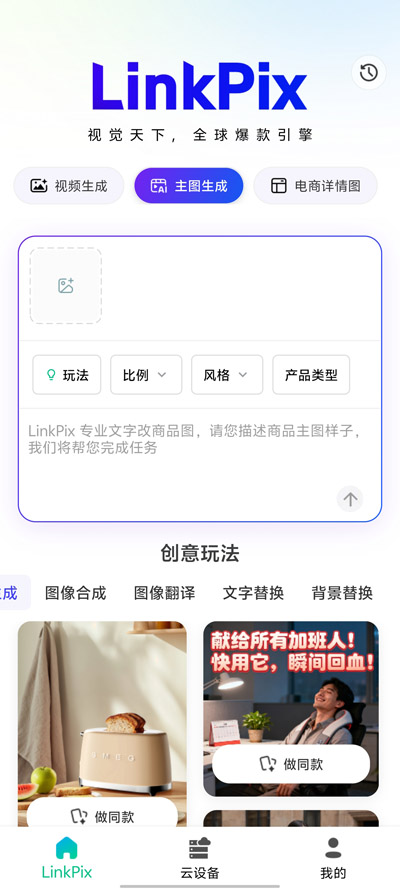 青虎云app最新版v1.0.4 手机版