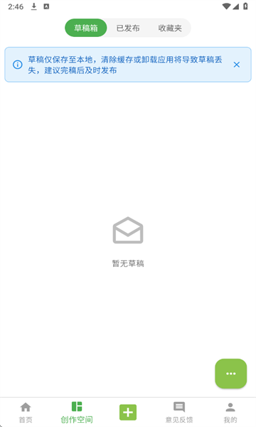 颂拼豆官方版appv1.7.0 最新版