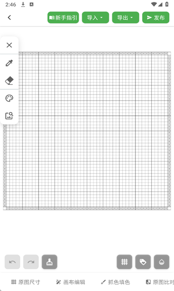 颂拼豆官方版appv1.7.0 最新版