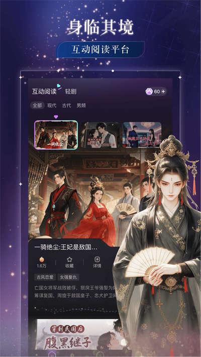 快鱼互动app官方版v1.1.7 最新版