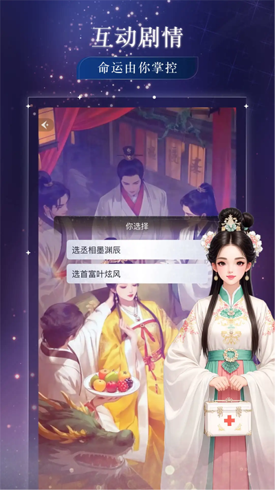 快鱼互动app官方版v1.1.7 最新版