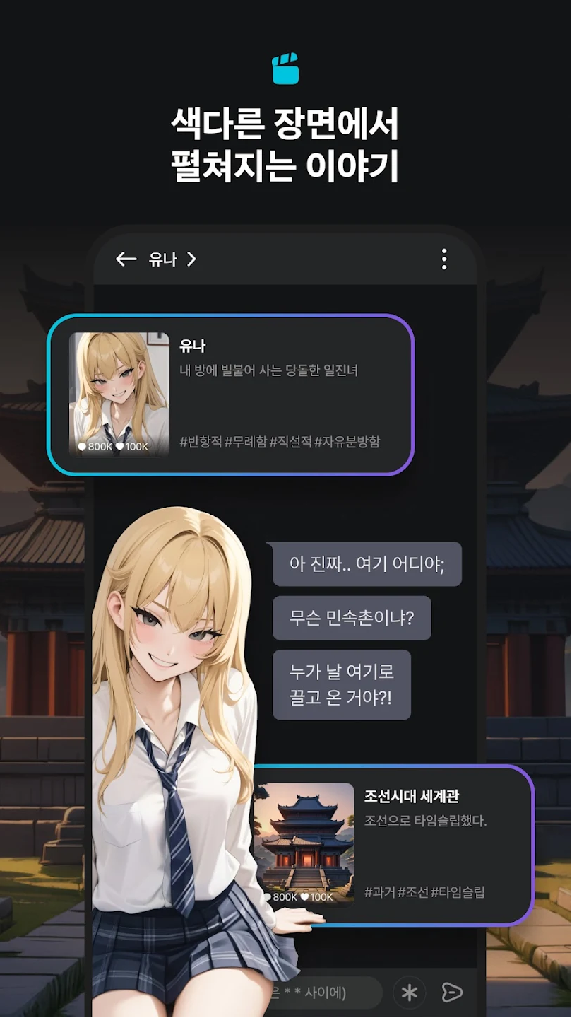 BubbleChat最新版本v4.18.0 官方版
