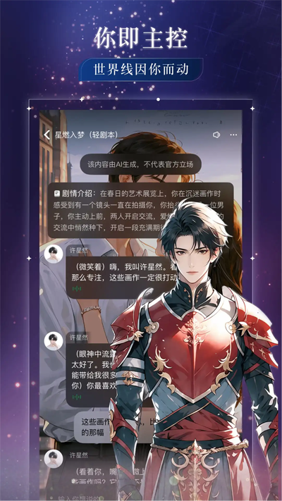 快鱼互动app官方版v1.1.7 最新版