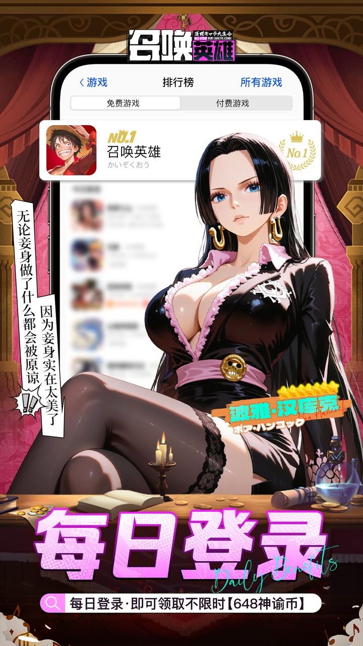 召唤英雄0.1折畅享打金特权v1.0.10 最新版