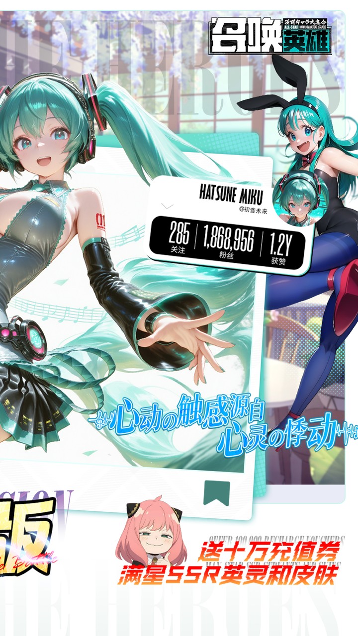 召唤英雄0.1折畅享打金特权v1.0.10 最新版