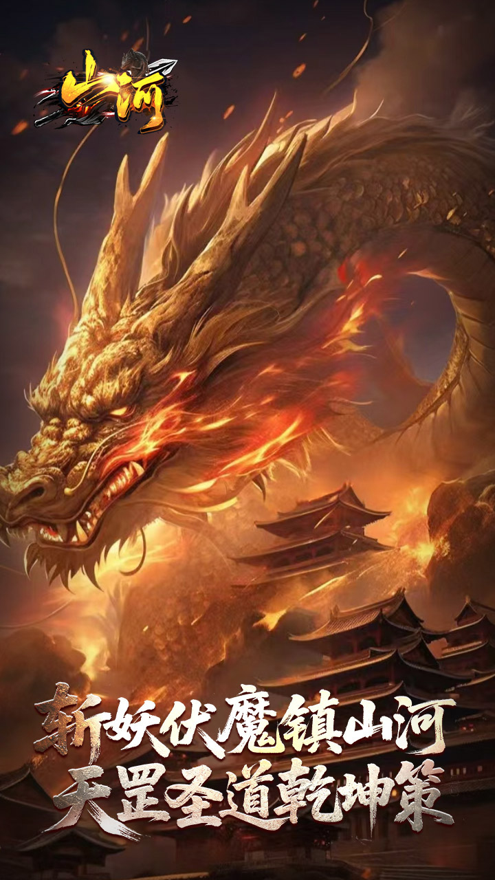 ɽӽ¥ְҵ߱v1.0.2 °